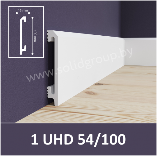 Напольный плинтус 1 UHD 54-100